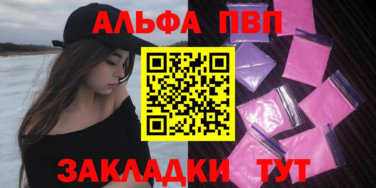 Кокаин  Мефедрон  Вход с VPN  А ПВП СОЛЬ   АМФ   Чапаевск  МАРИХУАНА  Мефедрон   Метамфетамин 