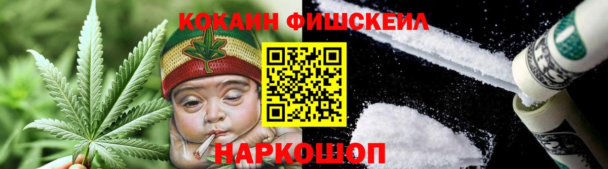 КОКАИН Перу Чапаевск