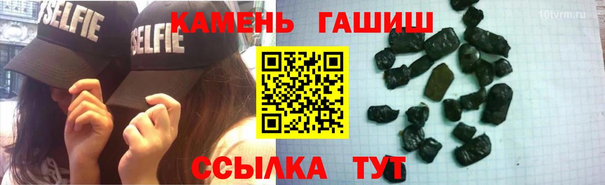 Мефедрон Чапаевск