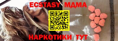 MDMA Premium VHQ Кингисепп