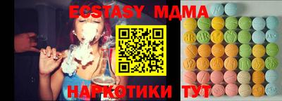 MDMA Premium VHQ Кингисепп