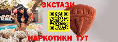 MDMA Premium VHQ Кингисепп