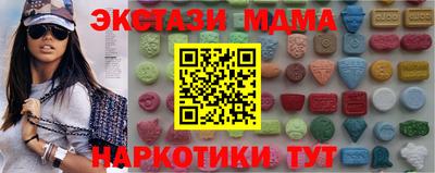 MDMA Premium VHQ Кингисепп