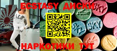 MDMA Premium VHQ Кингисепп