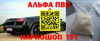 a pvp Кинель