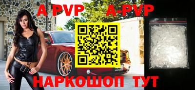 a pvp Кинель
