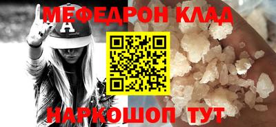 MDMA Premium VHQ Кингисепп