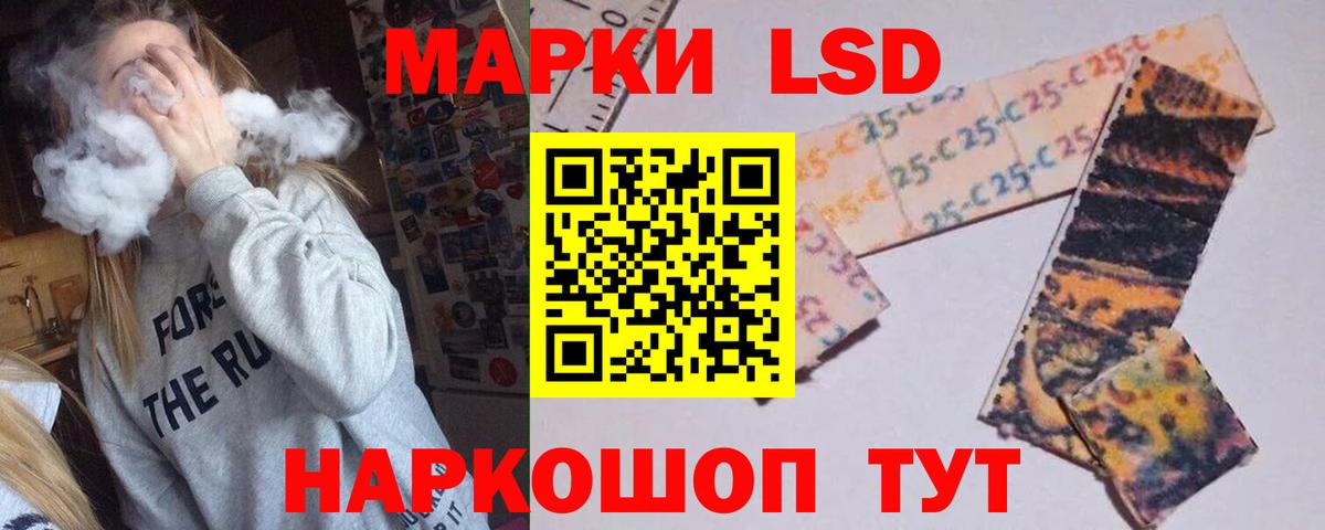 LSD-25 экстази ecstasy  Вход с VPN  Лсд 25 экстази  Чапаевск 